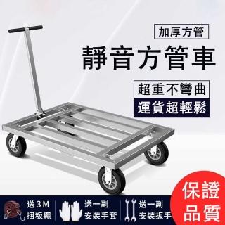 【Felsted】折疊式平板小推車 方管搬運拖車 加厚搬運推車(平板車 手拉車 拉貨推車 搬運小拉車)