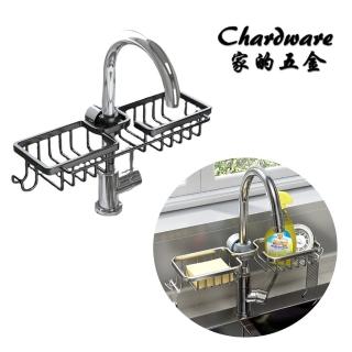 太空鋁水龍頭置物架（銀色.黑色）水龍頭瀝水架.抹布架(淋浴桿置物架.水槽.廚房收納.淋浴柱置物架.浴室)