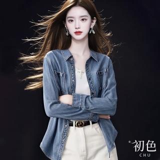 【初色】純色翻領口袋單排釦落肩長袖休閒牛仔外套女外套-藍色-38359(M-2XL可選)