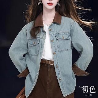 【初色】撞色翻領長袖單排扣牛仔外套女外套-藍色-38360(M-2XL可選)