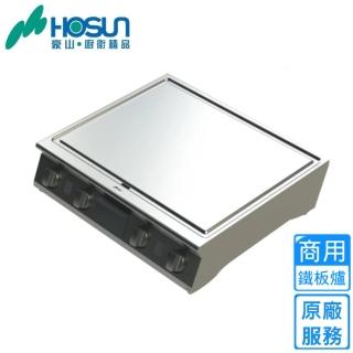 【豪山】4口鐵板燒(IT-1708 原廠安裝)