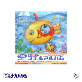 【Nakabayashi 仲林】NCL 魚型潛水艇自黏相本 20L-83-2(原廠正貨)