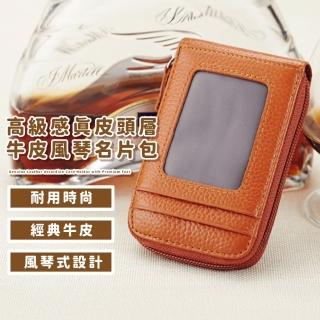 【精細工藝】高階感真皮頭層牛皮風琴名片包(帶照片位 多卡位 卡片夾 卡夾 迷你零錢包 男 父親節 禮物)