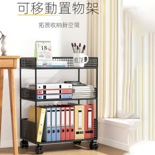 【文拓傢俱】檔案收納盒 檔案夾置物架 資料整理 檔案架(大號 多層儲物 結構穩固 防水防鏽萬向輪 預購15天)