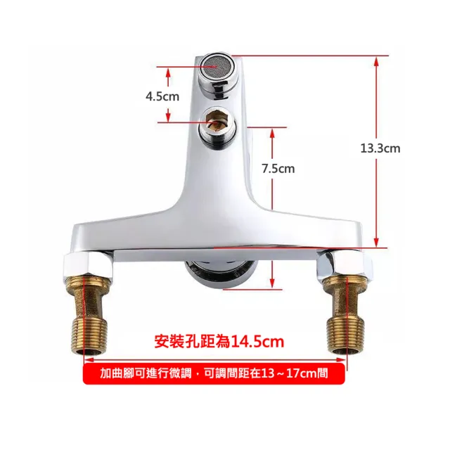 吉事三聯龍頭（亮光）沐浴龍頭.銅.合金.水龍頭14cm(淋浴冷熱.水龍頭.沐浴龍頭.浴室.蓮蓬頭.淋浴軟管)