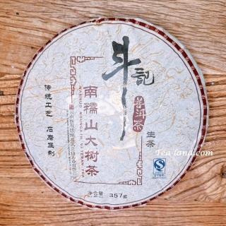 【茶韻】普洱茶2007年鬥記南糯山大樹茶357g生茶一餅 茶葉禮盒(附茶樣10g.收藏盒.提袋x1)
