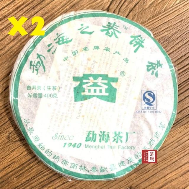 【茶韻】普洱茶2007年大益孟海之春生茶餅357g 1+1超值組 茶葉禮盒(附茶樣10g.收藏盒.夾鏈袋x1.可提袋)