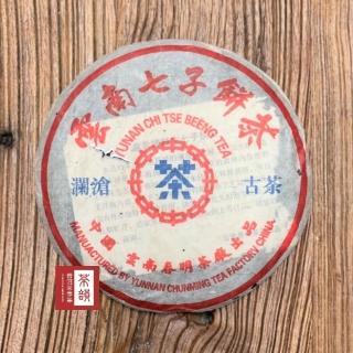 【茶韻】普洱茶2006年春明茶廠瀾滄古茶野生茶357g 茶葉禮盒(附茶樣10g.收藏盒x1.可提袋)