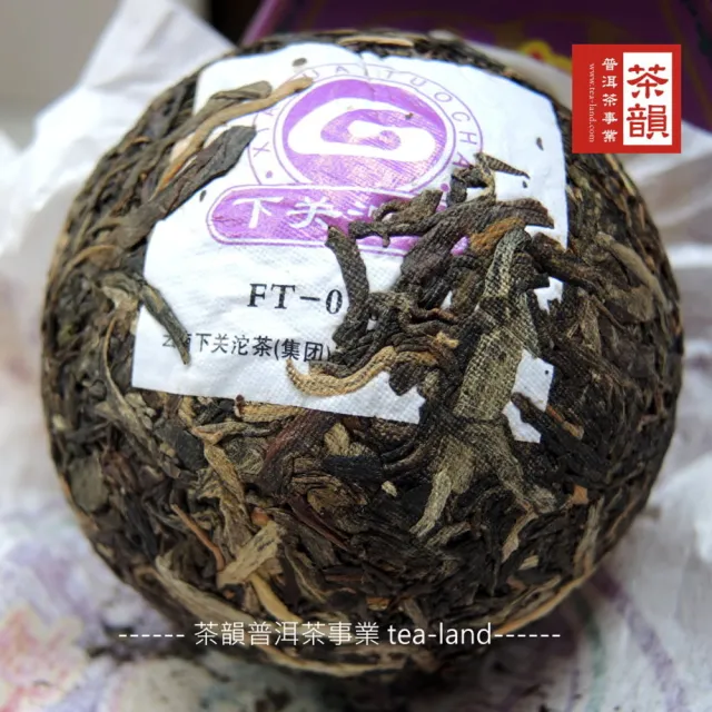 【茶韻】普洱茶2008年下關茶廠喜字沱茶100g/沱 X3超值組  茶葉禮盒(生茶/附原廠收藏盒x3)(中秋禮盒)