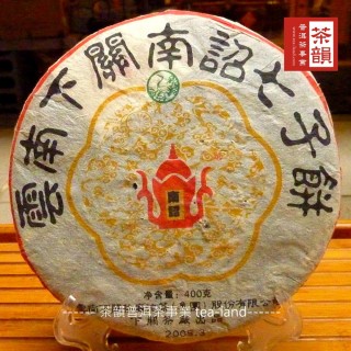 【茶韻】普洱茶2005年下關早春茶南詔七子餅茶400g生茶 茶葉禮盒(附茶樣10g.收藏盒x1.可提袋)