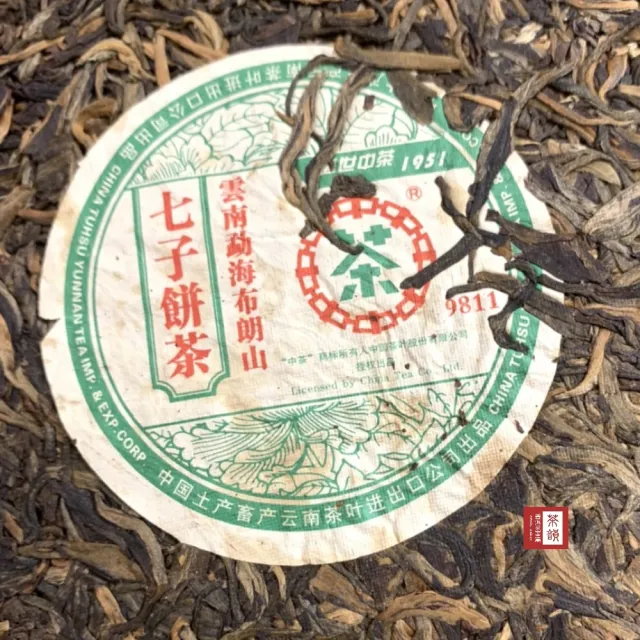 【茶韻】普洱茶2006年中茶孟海布朗山9811生茶餅380g*1(附專用收藏夾鏈袋*1)