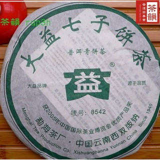 【茶韻】普洱茶2006年大益8542-601 357g*1 茶葉禮盒(附茶樣10g.收藏盒.茶針x1.可提袋)
