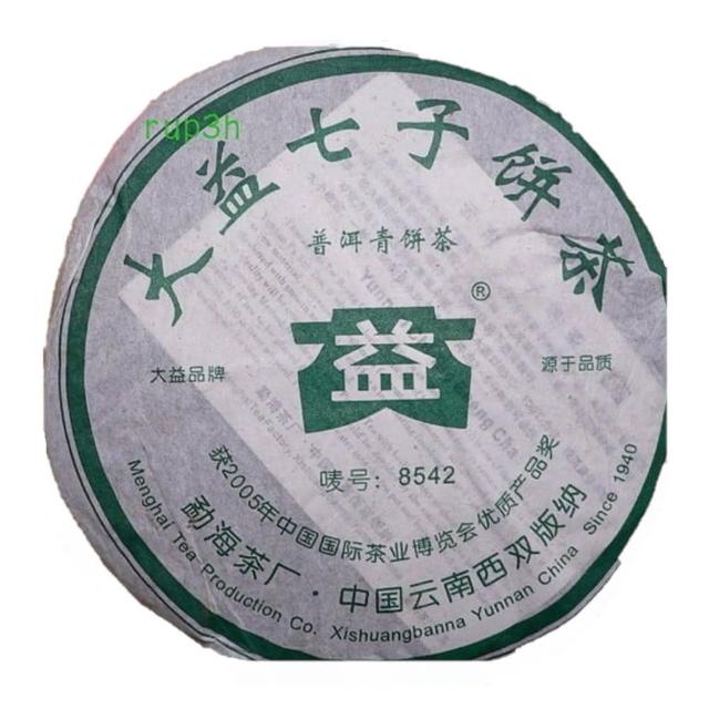 【茶韻】普洱茶2006年大益8542-601青餅 357g/餅 生茶 茶葉禮盒(生茶/附收藏盒x1.可提袋)