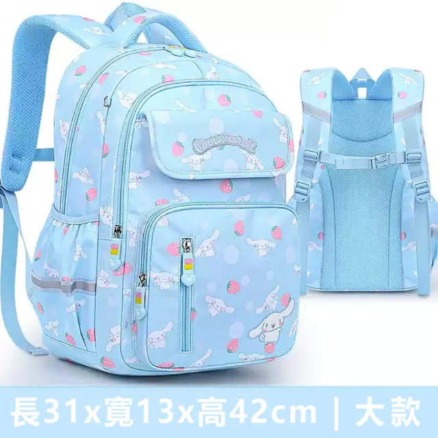 【SANRIO 三麗鷗】大小款可愛滿版印花輕量防潑水多分層減負兒童休閒書包-凱蒂貓/大耳狗/庫洛米(平輸品)