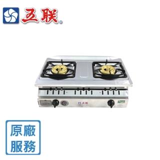 【五聯】八卦定時安全瓦斯爐WG-2702C(雙北基本安裝)