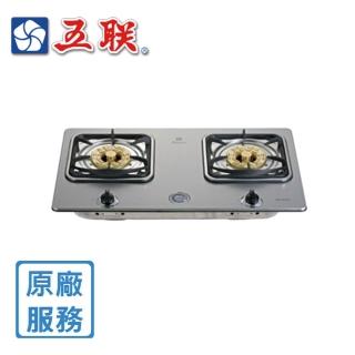 【五聯】八卦定時不鏽鋼安全檯面爐WG-3702C(雙北基本安裝)