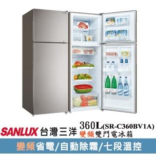 【SANLUX 臺灣三洋】360公升一級能效變頻雙門冰箱(SR-C360BV1A)
