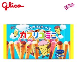 【Glico 格力高】官方直營 Caplico 綜合迷你甜筒餅乾(91g)