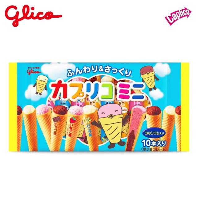 【Glico 格力高】官方直營 Caplico 綜合迷你甜筒餅乾(91g)
