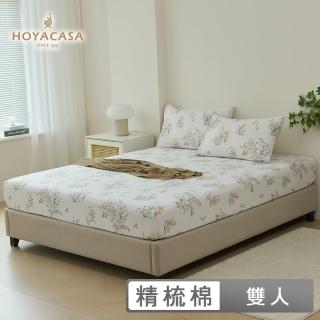 【HOYACASA 禾雅寢具】臺灣製-100%精梳棉床包枕套組-葉語搖香(雙人)