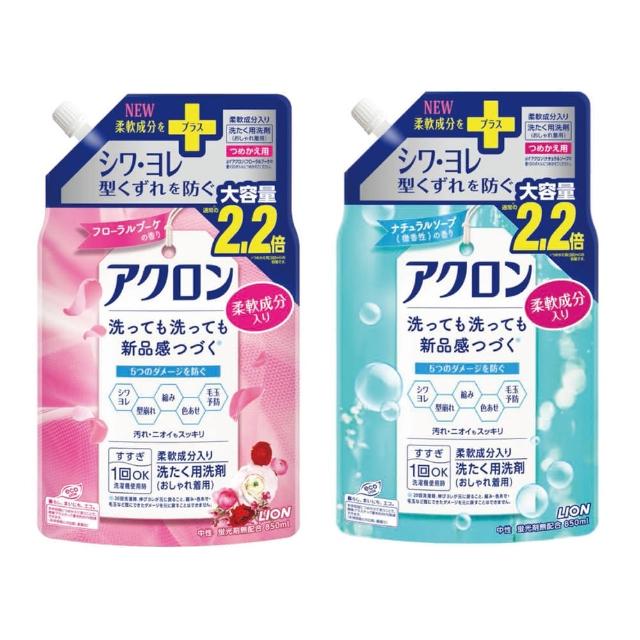 【LION 獅王】日本 衣物防縮洗衣精大補充包 850ml(平輸商品)