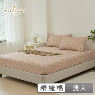 【HOYACASA 禾雅寢具】臺灣製-100%精梳棉床包枕套組-春和嫣紅(雙人)