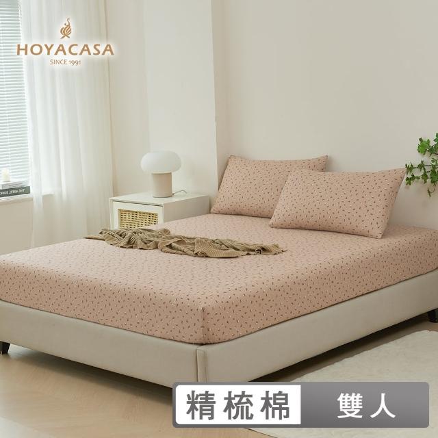 【HOYACASA  禾雅寢具】台灣製-100%精梳棉床包枕套組-春和嫣紅(雙人)