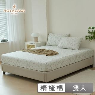【HOYACASA 禾雅寢具】臺灣製-100%精梳棉床包枕套組-綠映花香(雙人)