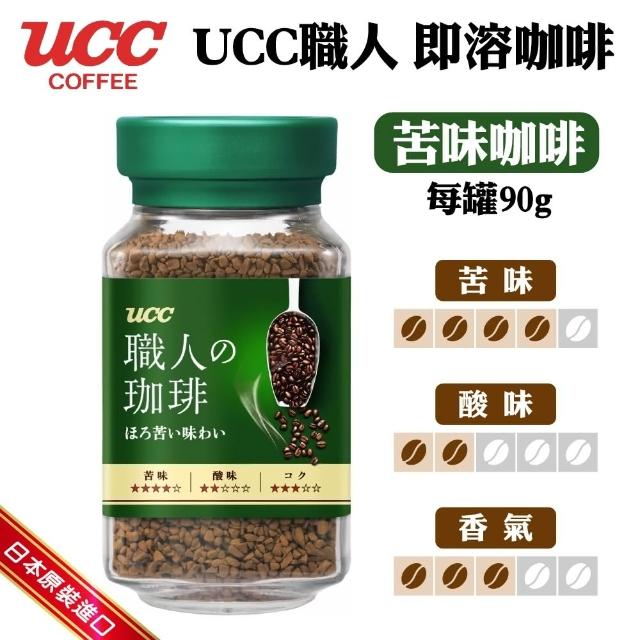 【UCC】職人苦味咖啡(90g/罐)