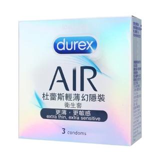 【Durex 杜蕾斯】AIR輕薄幻隱裝保險套衛生套3片(情趣用品.保險套.衛生套)
