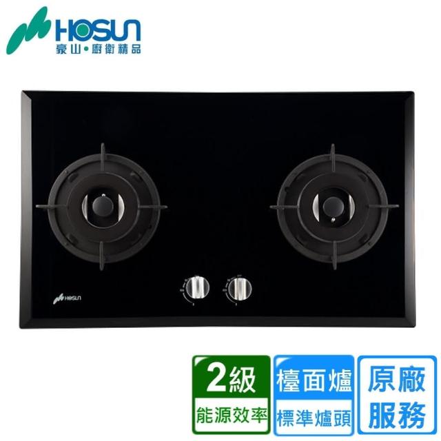 【豪山】雙口歐化玻璃檯面爐SB-2200(原廠安裝)