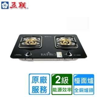 【五聯】一點靈銅爐頭內焰玻璃檯面爐WG-3512S(雙北基本安裝)