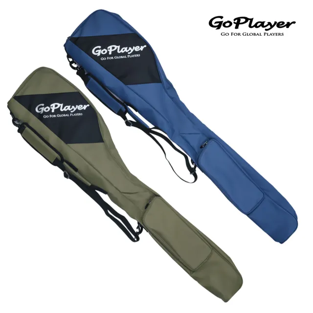 【GoPlayer】精緻布軟式練習袋-藍.綠(輕量可收納練習袋 軟式可折疊高爾夫練習袋)