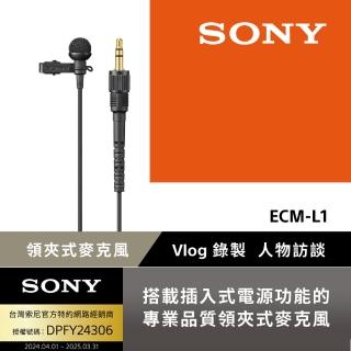 【SONY 索尼】領夾式麥克風 ECM-L1(公司貨)