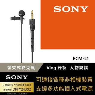 【SONY 索尼】ECM-L1 領夾式麥克風(公司貨)