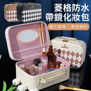 【AYOMY】帶鏡子皮質防水手提化妝收納箱 大容量便攜美妝鏡化妝箱包 化妝刷具包/旅行洗漱包(交換禮物)