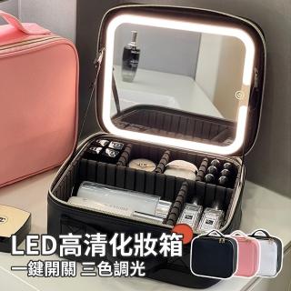 【SAMPA】LED補光燈鏡子化妝包 便攜式多功能大容量化妝箱 化妝品收納包 小型化妝箱 化妝鏡(母親節禮物)