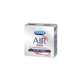 【Durex 杜蕾斯】AIR輕薄幻隱激潮裝保險套衛生套3片(情趣用品.保險套.衛生套)