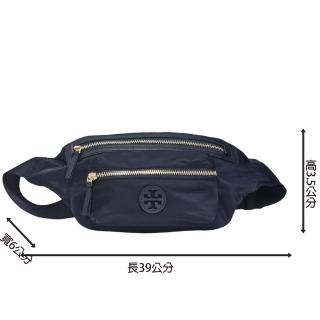 【TORY BURCH】TORY BURCH tb logo雙拉鍊尼龍肩背腰包 藍色(送禮)