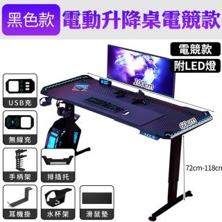 【Quality 聚家】電動升降桌 100cm 智慧升降 四檔高度（附無線充+USB充+豪華配件）(電競桌/電腦桌/辦公桌)