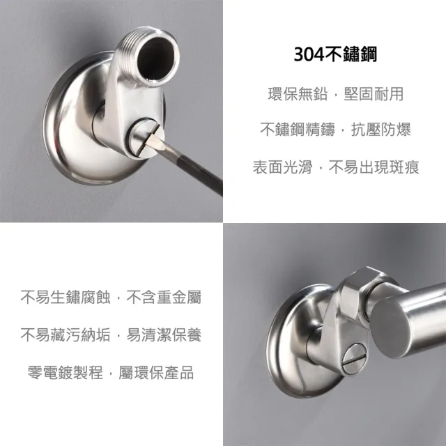 止水彎頭304不銹鋼彎頭（拉絲）(牆壁曲腳.進水開關.不鏽鋼.冷熱水.沐浴龍頭.彎角.拐角.曲腳.水龍頭)