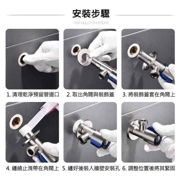 紅藍角閥（一對）304不銹鋼進水開關.冷熱標示(4分加厚防爆.三角凡而.進水閥.止水閥.角閥.陶瓷外牙)