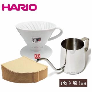【HARIO】V60 1-2人份有田燒陶瓷濾杯及濾紙+Inga 不鏽鋼細口壺350ml