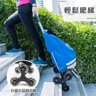 【樂嫚妮】可爬樓梯環保購物買菜籃車(購物推車、可載重15kg)