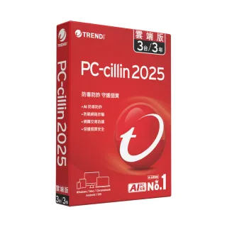 【PC-cillin】2025 雲端版 三年三台標準盒裝