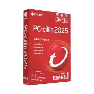 【PC-cillin】2025 雲端版 一年三台標準盒裝