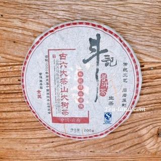 【茶韻】普洱茶2007年鬥記茶廠古六大茶山古樹茶200g一餅生茶茶葉禮盒(附茶樣10g.收藏盒x1)