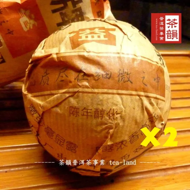 【茶韻】普洱茶2005年大益茶廠金毫沱200g/沱X2 茶葉禮盒(熟茶/專用夾鏈袋*2)(中秋禮盒)