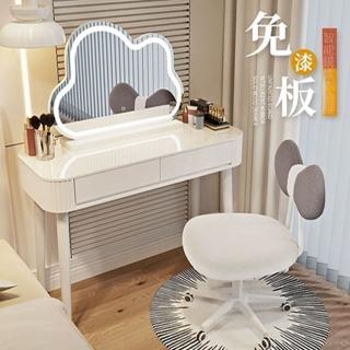 【愛美佳家居】120cm桌+智慧鏡+熊貓椅 單桌大雲朵鏡(智慧鏡梳妝臺 梳妝臺 實木梳妝臺 化妝桌 預購15天)