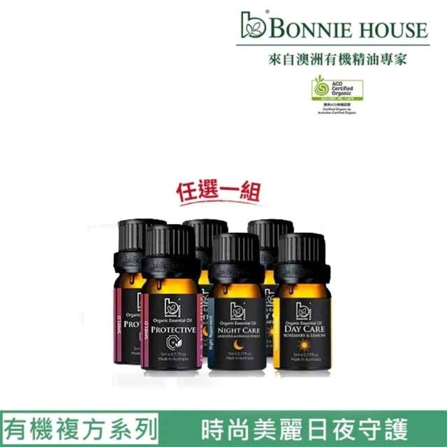 【Bonnie House 植享家】有機複方精油5ml*2瓶